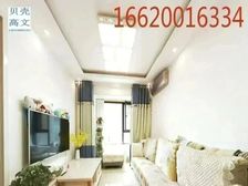 临深笋盘!可租3600抵月供送车位!送家私家电!业主急售