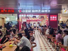 可餐饮.月租2.9万.浦东陆家嘴.上海环球金融中心.地铁口