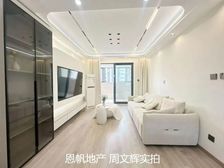 华悦家园 出门即地铁 热销小区房龄新 看房随时 诚意出售
