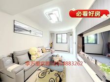 地铁房!寿山坊2居室单价低南北朝向委托已签