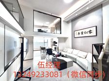 保利天际丨民水电丨双商圈丨豪华精装复式丨多学区丨交通方便丨