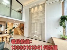 网红打卡点丨佛山创产 王府井丨豪华精装修丨月5K丨急包税