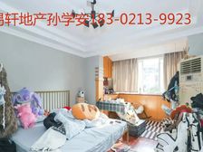 附近商超+户型好+南北通透+采光无敌+交通便利+随时看房