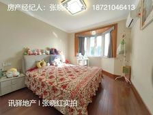 (精装修,带产权车位)房东着急置换,价格可大谈,随时看房!!