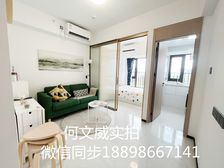 海湾城智公寓 慧新城CBD 南向采光好 民水民电 独立产权