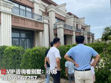 特价捡漏 海南文昌【鼎胜月亮湾别墅】127㎡精装 联排别墅