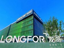 龙湖丨150至10000平丨各种面积丨免费定制精装带家具