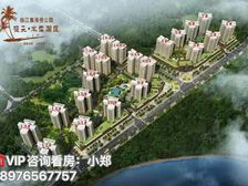 海南自贸港-临高(德元水岸澜庭)100-103㎡ 精装三房