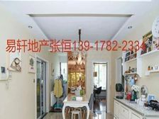 新出房源+花园式小区+一梯两户飞机大三房+带车位+靠近地铁!