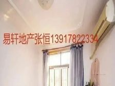 真光一街坊大2居婚房装修朝向采光好靠近地铁诚意出售!