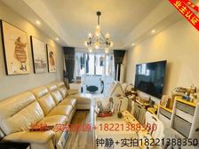 60万豪装拎包入住+低市价挥泪急售+不靠马路+看中价格可以谈