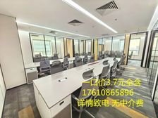 汉威大厦 整层全新装修 价格真实 首次出租 全套家具