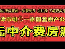 落戶力保 全包价0費用 咨询 13672O55OO4