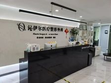 国贸建外SOHO,400平医美,有门头有有执照,有手术室