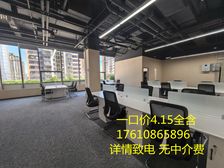 凯德·汇新 3房间+20工位 东北朝向 超大落地窗 真实价格