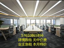 望京南 地铁上盖 5房间+29工位 北向无遮挡 拎包入住