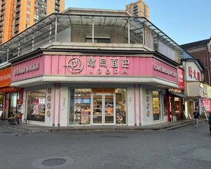 岳麓区 麓谷小镇 产业园集群 ,380万 年收25万 急售