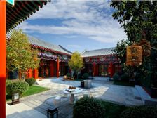 占地面积近千平,房本面积1814㎡,三进四合院。低评估值出售