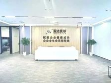 双玺中心丨462平电梯口丨纯接待丨超豪华老板间丨特价49元!