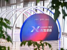 上海中环经济带,高端办公楼200平米3300平米面积可选