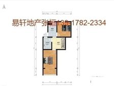 真光板块超低总价,满五税费少,业主置换外区,诚意出售。