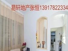 长风公园 13-15号线附近 怒江小区 黄金楼层 精装修全送