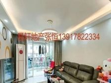 金鼎花苑+南北通透豪华装修+带车位+靠近地铁+随时看房+急售