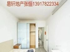 老业主挂牌,卖家没税,一梯二户,南北小2房,空关有钥匙,