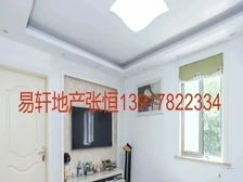 曹杨四村兰花园南北通精装修全送随时看房三轨交接价格可谈