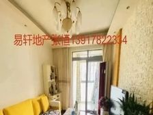急售清涧四街坊商品房高档社区拎包入住视线好居住舒适!