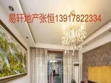 金鼎香樟苑送车位拎包入住南北通电梯三房靠近地铁随时看房