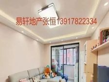 急售泰宸苑靠近地铁精装修南北通三房客厅宽敞随时看房!
