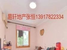 新普陀梅陇+邮电三村户型方正+双轨交接+停车方便+环境优美!