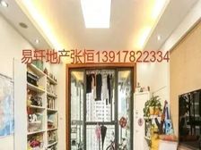 地铁口象源丽都高档社区拎包入住视线好诚意出售居住舒适