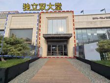 独栋系列之 国贸大望路四惠九龙山大郊亭4840平带门独大