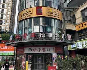 德思勤商业广场年租120万全玻璃幕墙小独栋物业出售!有实力来
