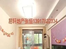 绿洲湖畔花园+出门地铁+南北通透+诚意急售+价格可谈带车位!