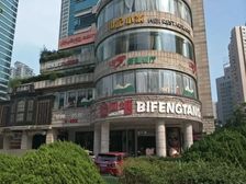 打浦桥地铁站旁,近日月光中心,适合各类电竞酒店,娱乐,餐饮等