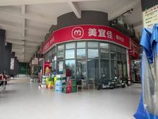 (真实出售)免费咨询 地铁口商铺 美宜佳带租约出售