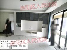 急210万可按揭!仅契税!近地铁!云麓世家30