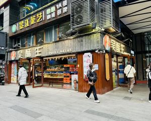 显眼展示面五一地铁口吴酥生一年租金23万,拐角铺