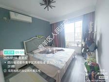 急115万可按揭!仅契税!蓝光coco6