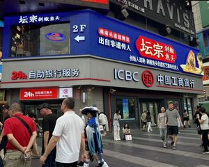 五一广场 年租金30万 中国工商银行 人气旺 房东直售