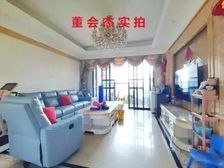 新上笋盘 130万卖 惠阳南站旁 大平层四房 星河丹堤花园