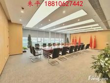 CBD呼家楼丨环球 京广 泰康 复星丨精装800㎡全套家具