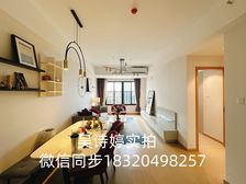 内部一口价48万!佛罗伦萨 精装大两房 可明火做饭 带阳台