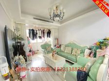 看房有钥匙+獨jia委托+老业主二次降价急售+付款好价格可谈