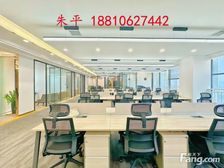 CBD国贸丨财富中心 富尔 嘉里丨精装500㎡带家具 看央视