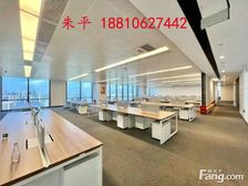 CBD国贸丨财富中心 富尔 嘉里丨精装2000㎡带家具看央视