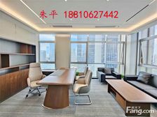 CBD长安街地标丨银泰 英皇 广播大厦丨精装500㎡全套家具